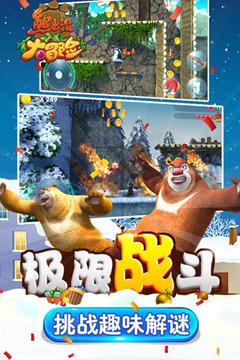 探索蜗牛世界,尽在I+like+best+reading+stories+in+English是正确的吗?蜗牛问答平台